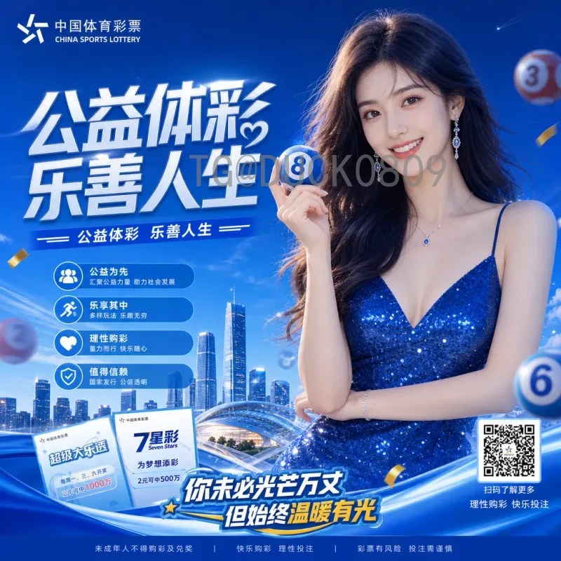 2026世界杯最新消息预测：赛制改革、东道主与夺冠热门深度解析