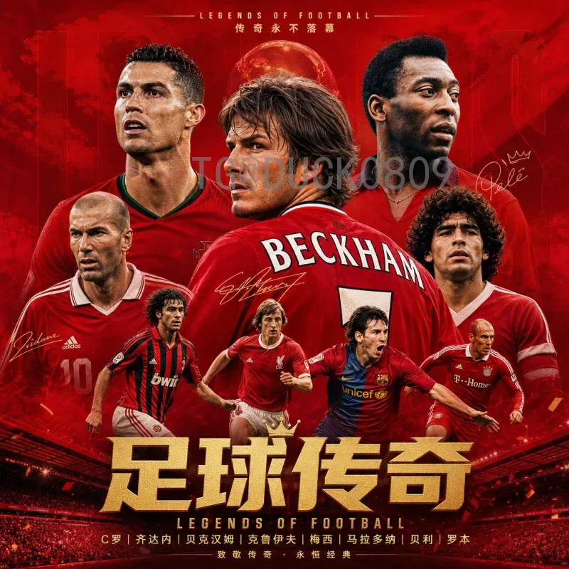 2026世界杯全面解析：北美联合主办、48队扩军与足球新纪元