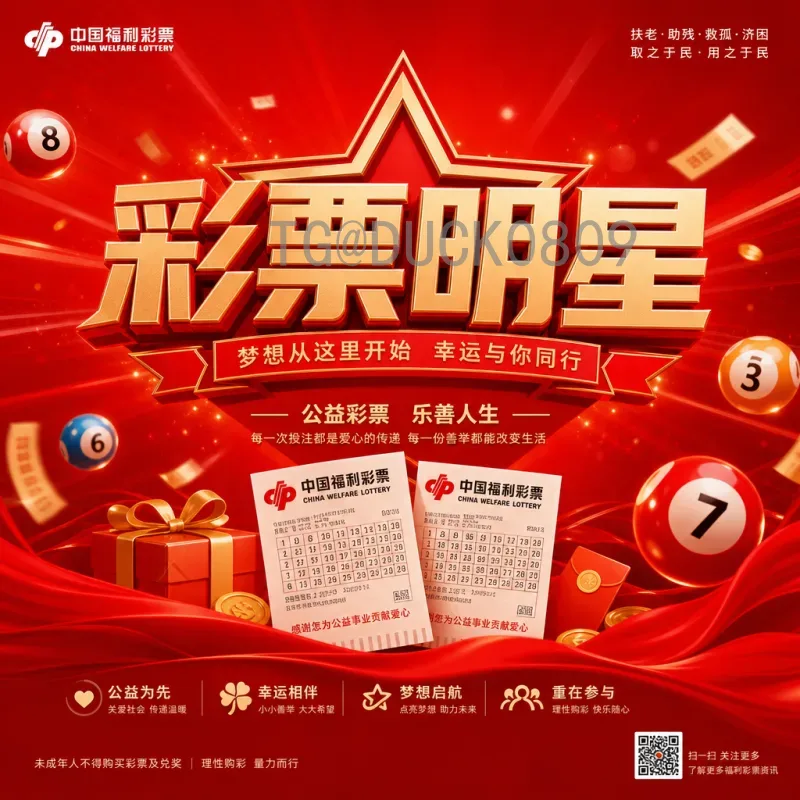 2026世界杯比赛场馆全解析：美加墨三国顶级足球圣地一览
